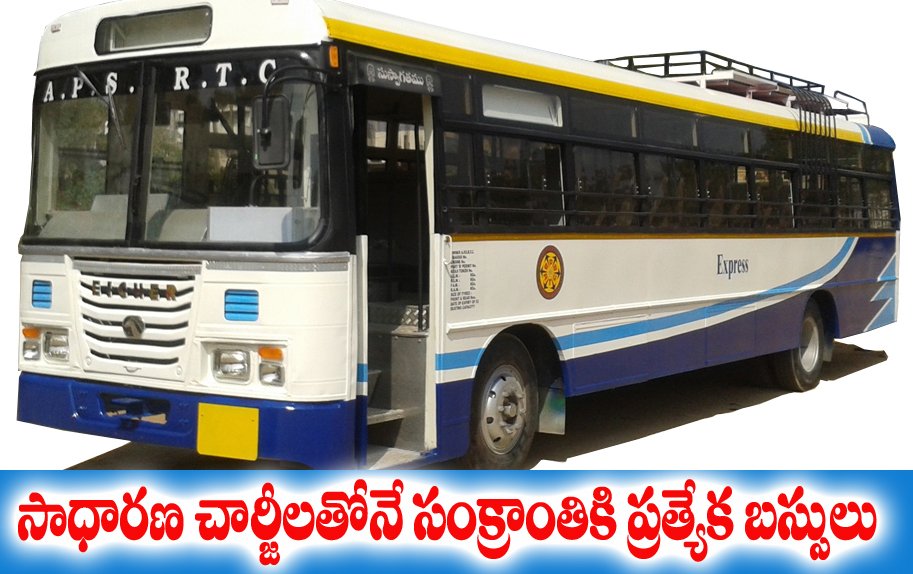 APSRTC.jpg