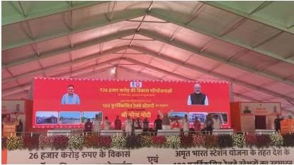 Prime-Minister-Narendra-Modi-inaugurated-a-railway-station-in-Telangana.jpg
