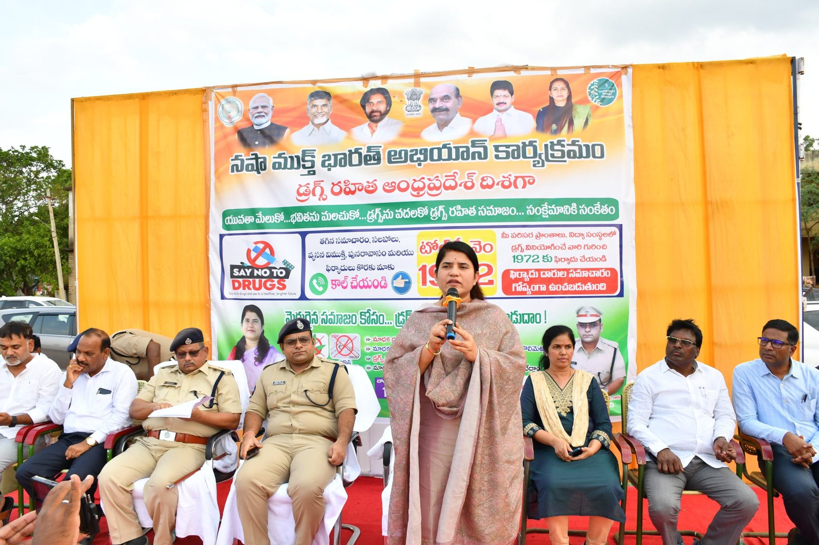 Lets-work-towards-a-drug-free-district-District-Collector-District-SP-scaled.jpg