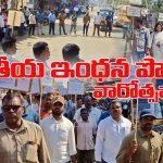 National Energy Conservation Week celebrations