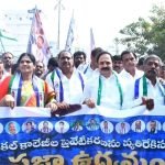 Peoples Movement in Nandyal