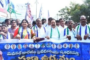 Peoples Movement in Nandyal