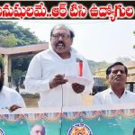 AtmakurRTC employees for strike