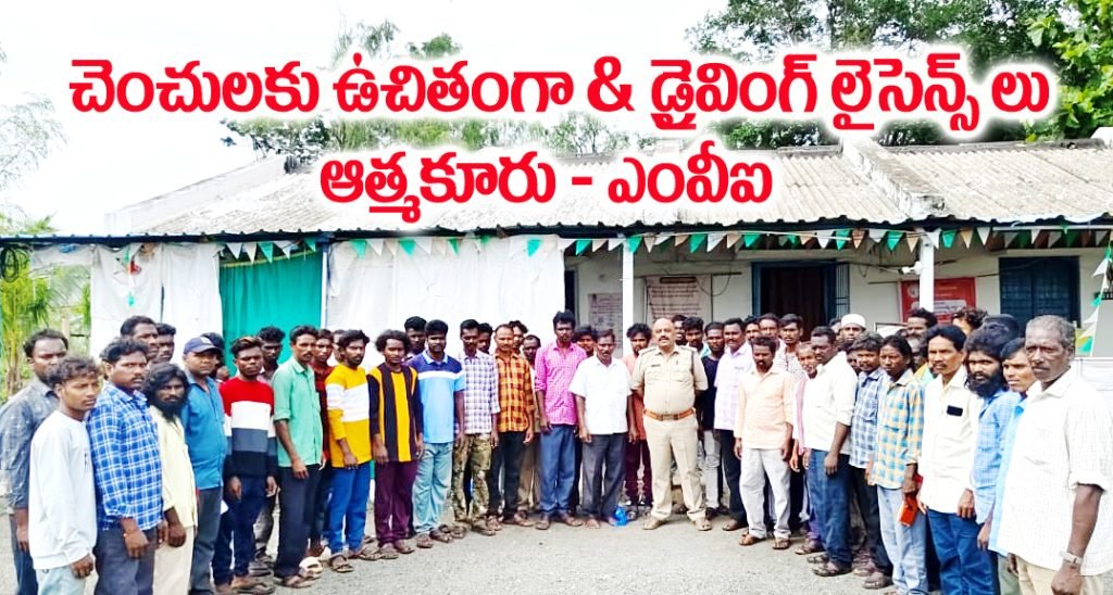 Free driving licenses for chenchus