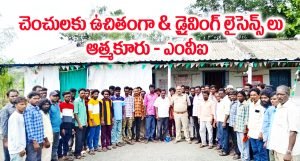 Free driving licenses for chenchus