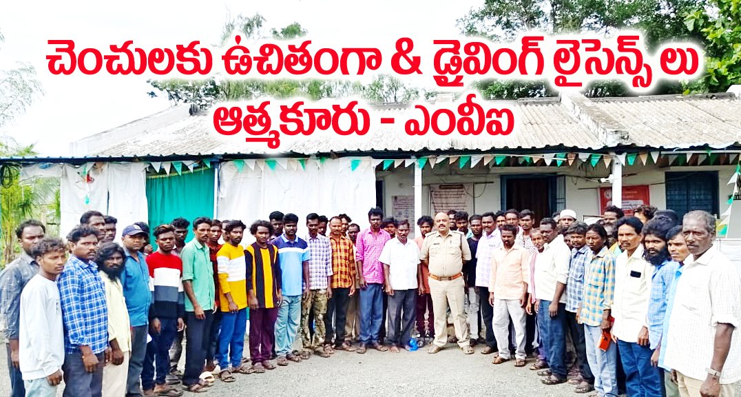 Free driving licenses for chenchus