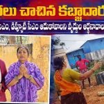 Land encroachment in Emmiganur