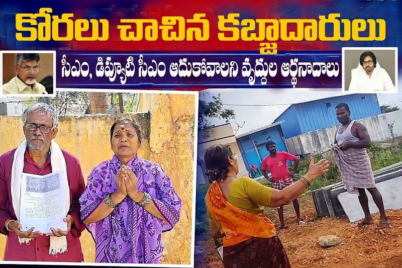 Land encroachment in Emmiganur