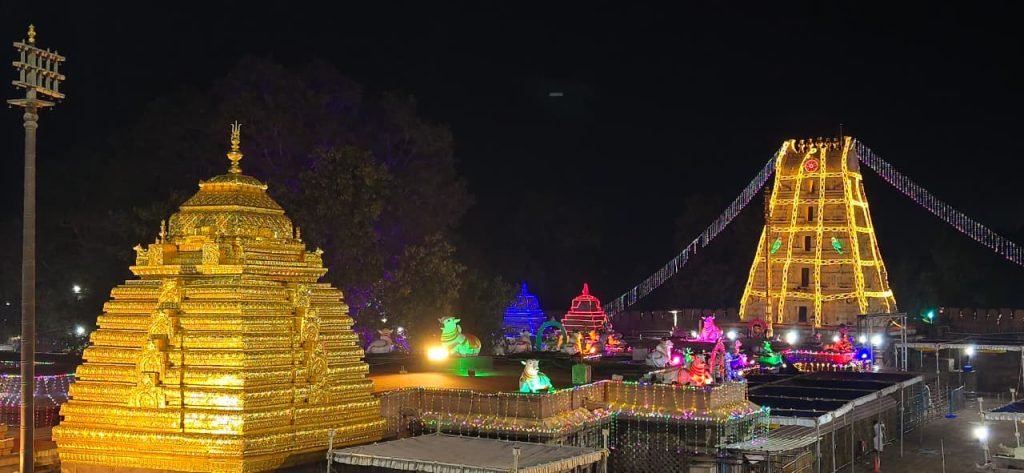 Shivaratri Brahmotsavam